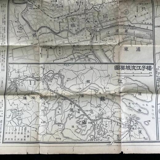 1932年战时地图 上海事变老地图 含上海市街要图（双面 反面为老报纸） 商品图3