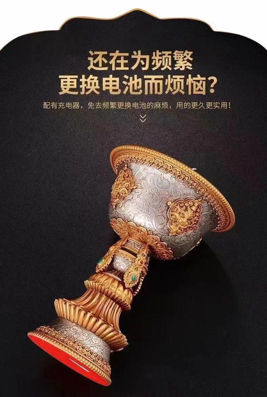 正品充电仿真火焰酥油灯🔥 商品图3