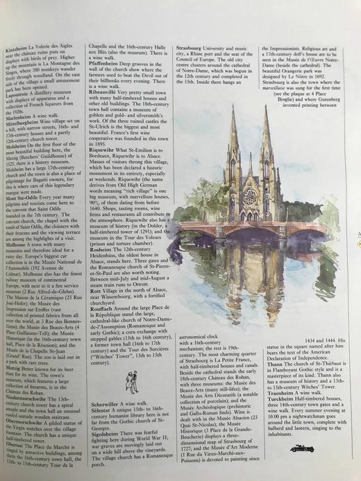 法国葡萄酒图鉴 数百幅彩色照片与水彩画插图 精装大16开 商品图13