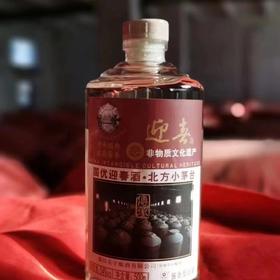 迎春传承经典54°