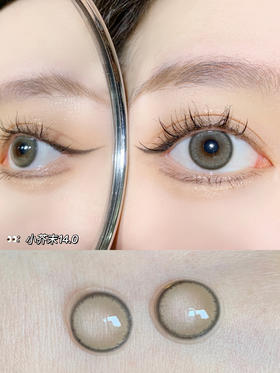 店主推荐丨小芥末·Leenscolor丨14.0mm（年抛/2片装）