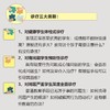 (仓发) 学生问题诊疗·实战篇（大教育书系）/长江文艺出版社/王晓春/9787570221837 商品缩略图4