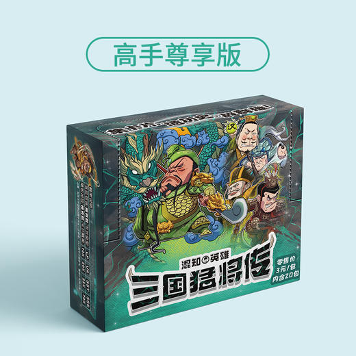 混知英雄闪卡·三国猛将传 商品图1