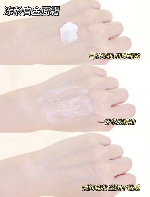 价值760！雅诗兰黛白金花菁萃紧颜精华霜保湿修护15ml经典版（26.8月） 商品图4