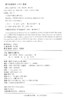 (仓发) 国际文化遗产法/中国民主法制出版社/[英]珍妮特·布莱克/9787516225622 商品缩略图1