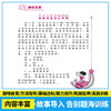(仓发) 小学生语文阅读思维训练·一年级/华语教学出版社/徐林/9787513815857 商品缩略图4
