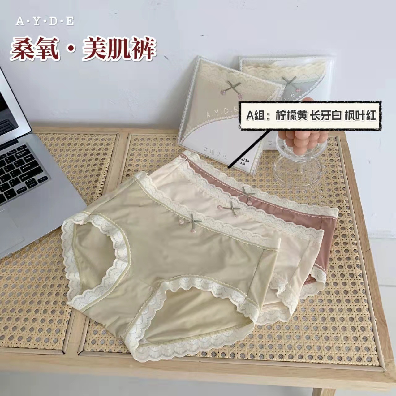 开店帮手-复制的图片22-03-08 16-18:36