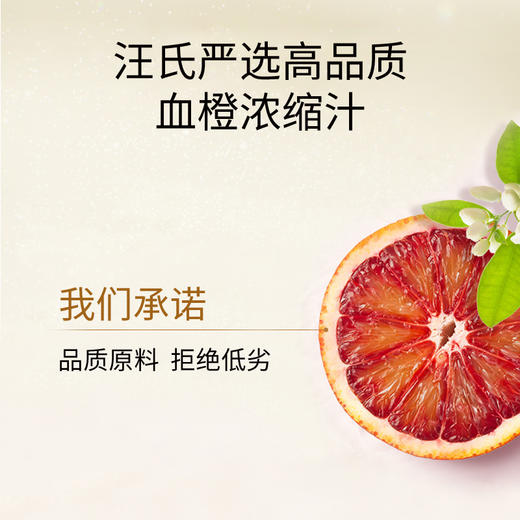 【汪氏】胶原蛋白饮礼盒装 逆龄小蜜盒 美丽不用妆 商品图4