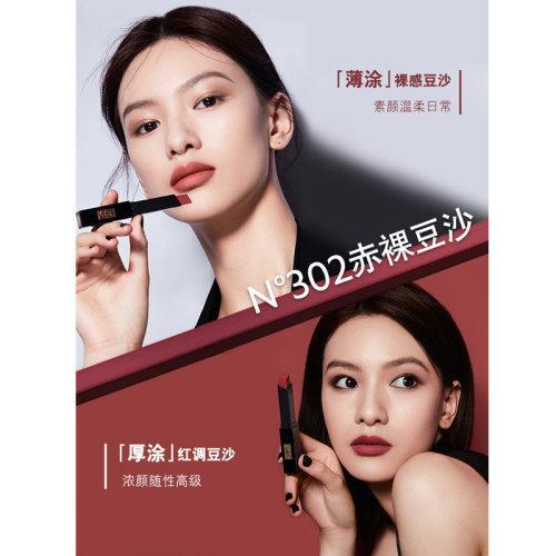 Yves saint Laurent/圣罗兰小黑条唇膏口红2g 裸感哑光 2021新品 商品图3