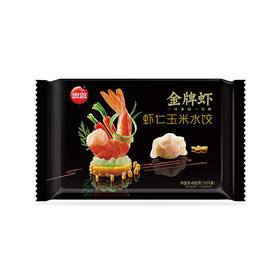 思念金牌虾虾仁玉米水饺 480g