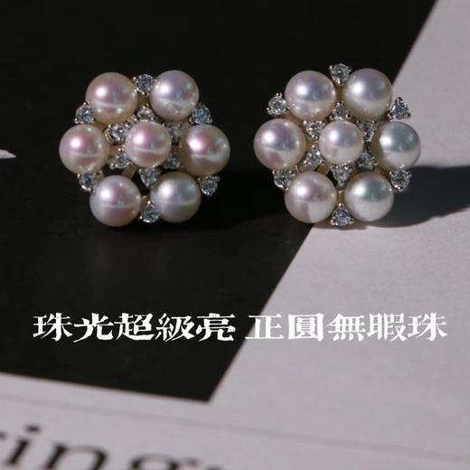 【下单3-4个工作日发】甄珠贝 极光淡水4-5mm 通体925银 凯特王妃同款 商品图1