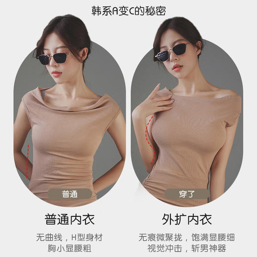 茧墨 果冻条外扩型胸内衣 商品图4