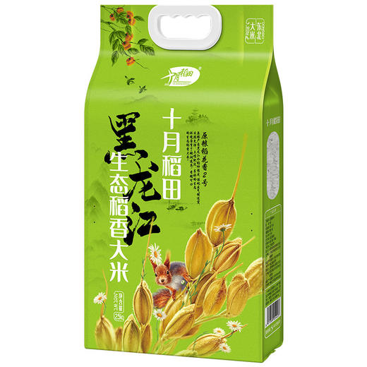 十月稻田生态稻香大米2.5kg 商品图0