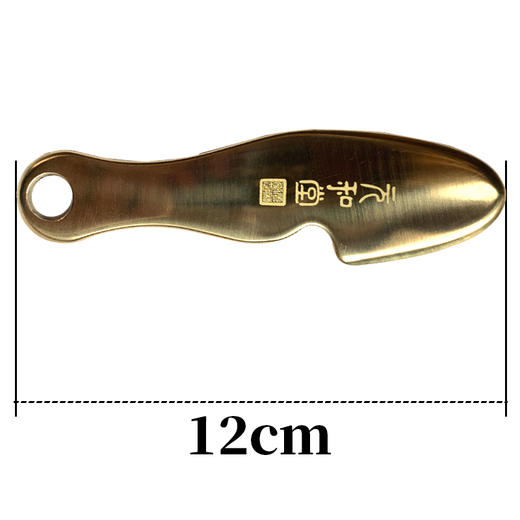 【环手刮痧刀·小号】元和堂 | 阴阳专利设计黄铜材质 面部身体刮痧板 12cm 元和好物 迷罗亲研 商品图1