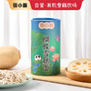【3筒装】有机雪藕面/蝴蝶面，无盐无添加，口感清爽，久煮不坨 商品缩略图2