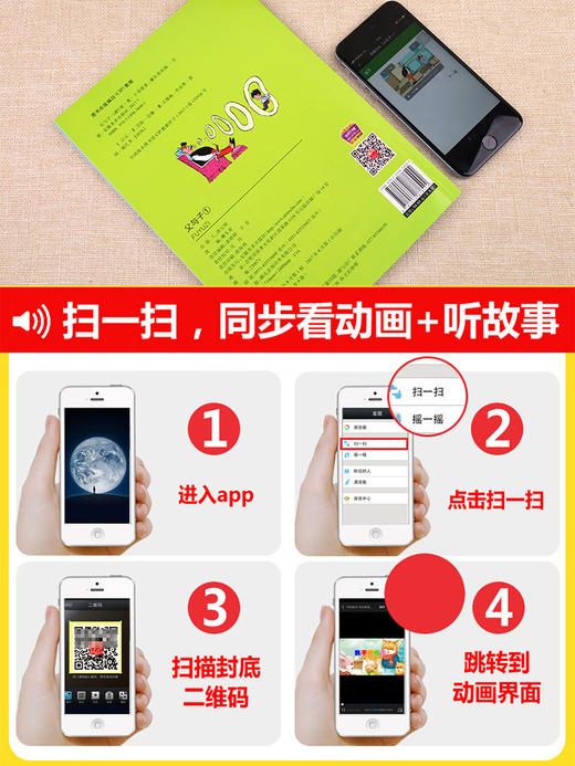 父与子书全集 全套6册彩色注音版 二年级上册三年级阅读漫画书小学生适合6一8岁完整版父子俩搞笑带拼音的故事书父与子 看图讲故事 商品图3