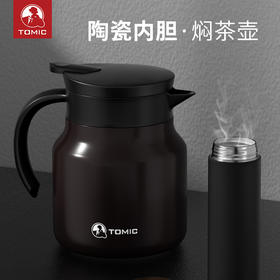 tomic特美刻焖茶壶陶瓷内胆保温壶家用泡茶壶1L