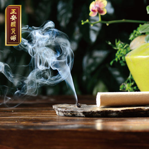 正安国货铺 “答摩”用户专享 温煦版 蕲艾五年陈极品 8支 包邮 商品图4