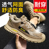 2022新款棕色劳保鞋男防砸防刺钢头猪皮四季款耐磨橡胶底舒适透气安全鞋工作鞋 商品缩略图3
