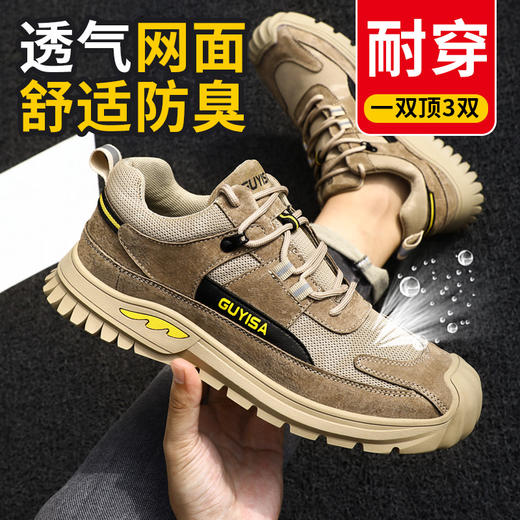 2022新款棕色劳保鞋男防砸防刺钢头猪皮四季款耐磨橡胶底舒适透气安全鞋工作鞋 商品图3