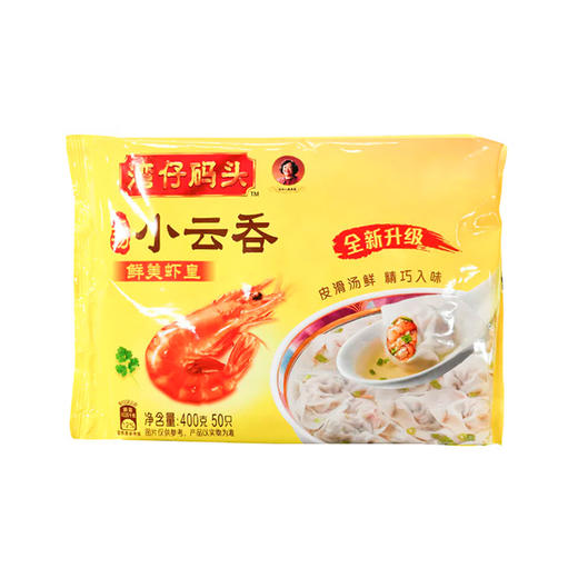 湾仔码头鲜虾皇上汤小云吞 400g 商品图0