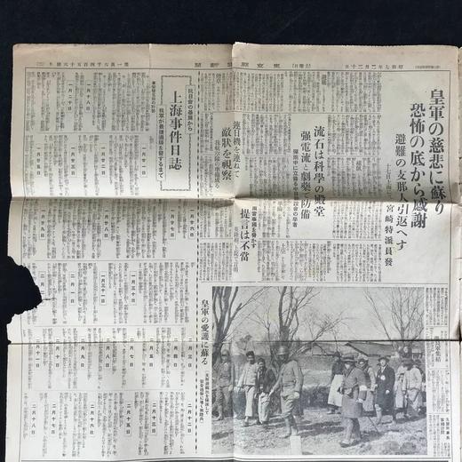 1932年战时地图 上海事变老地图 含上海市街要图（双面 反面为老报纸） 商品图9