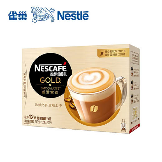 雀巢咖啡丝滑拿铁【240g】 商品图0
