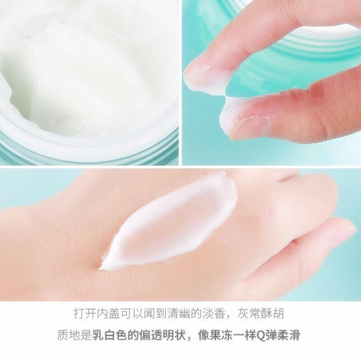 【保税仓】艾珂薇n4面霜女acwell韩国急救乳液保湿艾柯微面过敏肌孕妇可用 霜补水滋润舒缓修护 水份霜 商品图2