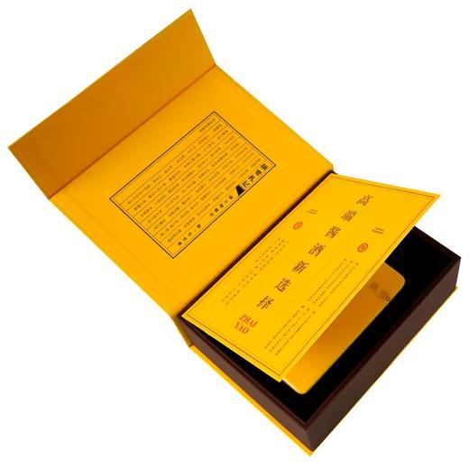 【摘要高端 尊享】官方直营 贵州 摘要酒（尊享版）酱酒 高度白酒53度高端商务宴请 550ml/瓶 礼盒整箱装 4瓶 商品图2