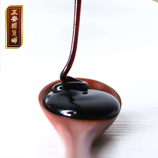 正安国货铺 姜枣草本膏 小黄姜哈密枣黑糖桂圆传统配方熬制 15gX7条 （2023年1月1日到期，介意慎拍）包邮 商品图0