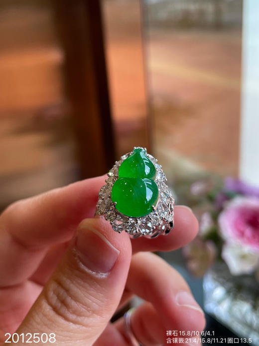 高冰艳绿葫芦戒指  82999【2012508】 商品图5