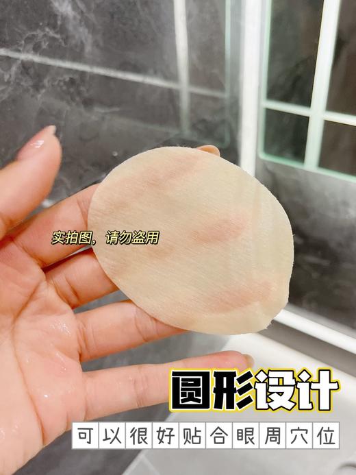 【限时折扣】广药白云山星群艾草护眼贴10盒 商品图3