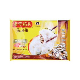 湾仔码头手工水饺 菌菇三鲜 720g