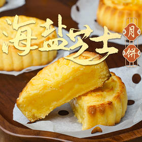 月饼卡券（线下门店提货）