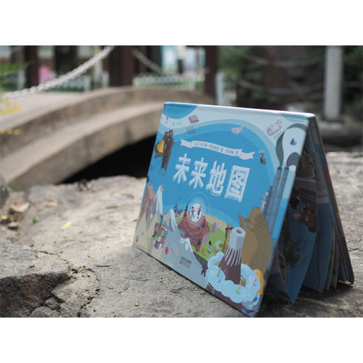 未来地图| 波兰畅销书作家托马斯·明凯维奇又一部惊艳创意之作。 商品图3