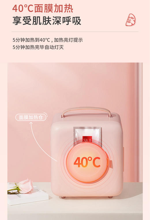 【限时折扣】GEVILAN歌岚化妆护肤品冷藏美妆小冰箱 商品图4