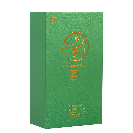 象窝绿茶 9号三星绿茶礼盒装 100克/盒 纯手工一芽二三叶 商品图0