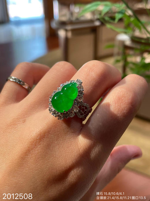 高冰艳绿葫芦戒指  82999【2012508】 商品图0