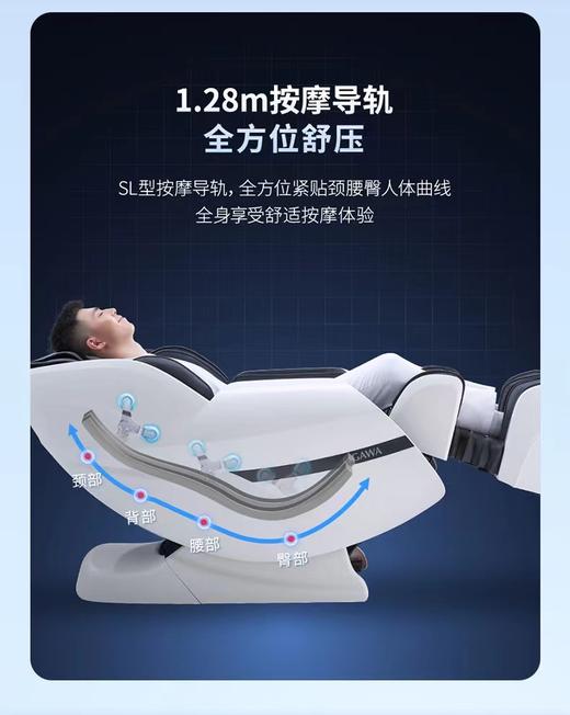 7F  奥佳华  OG—7358 智能舒养按摩椅 商品图6