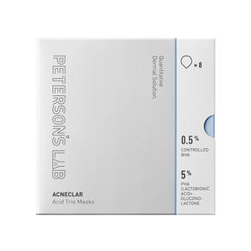 毕生之研水杨酸冻膜面膜复合酸果酸泥膜去黑头清洁面膜补水保湿