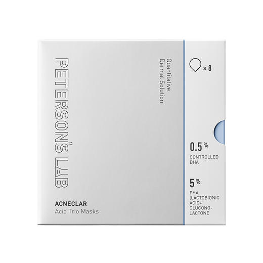 毕生之研水杨酸冻膜面膜复合酸果酸泥膜去黑头清洁面膜补水保湿 商品图5