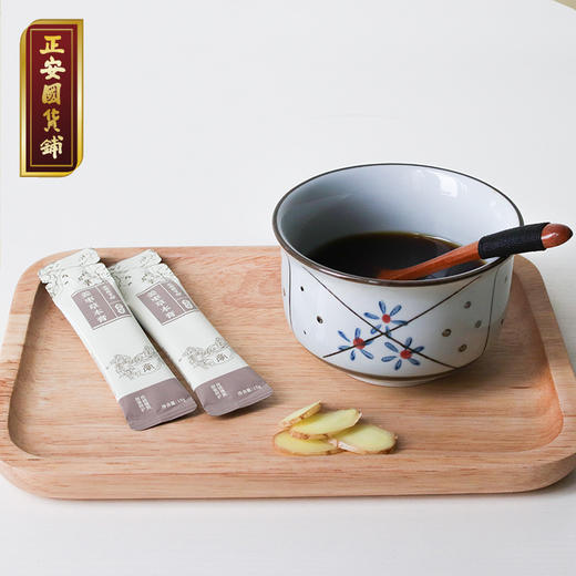 正安国货铺 姜枣草本膏 小黄姜哈密枣黑糖桂圆传统配方熬制 15gX7条 （2023年1月1日到期，介意慎拍）包邮 商品图1