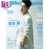 【中商原版】J Movie Magazine Vol.83明星娱乐 日文原版 J Movie Magazine Vol.83 パーフェクト.メモワール 商品缩略图0