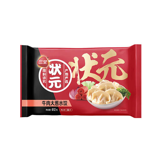 三全状元水饺 牛肉大葱 612g 商品图0