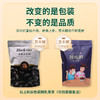 周大黑 陕西特产洋县黑米糊芝麻冲饮粉450克【多口味】 商品缩略图5