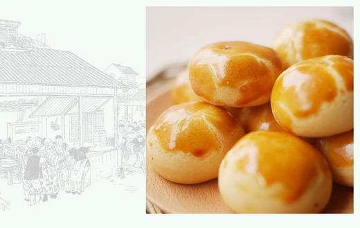 广东老字号广御园食品凤梨饼230g 商品图10