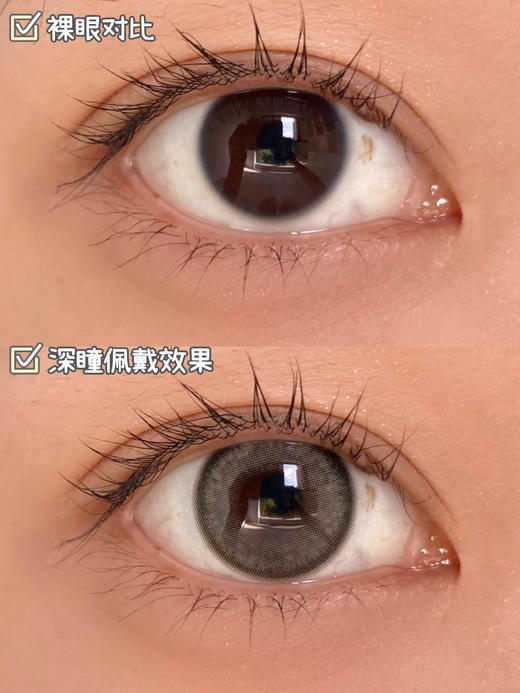 店主推荐丨小芥末·Leenscolor丨14.0mm（年抛/2片装） 商品图4