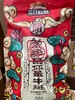 三只松鼠鼠你最牛零食大礼包 商品缩略图0