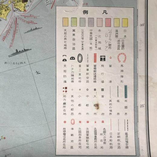 明治25年（1892年） 大阪每日新闻社 东亚形势图解 商品图5