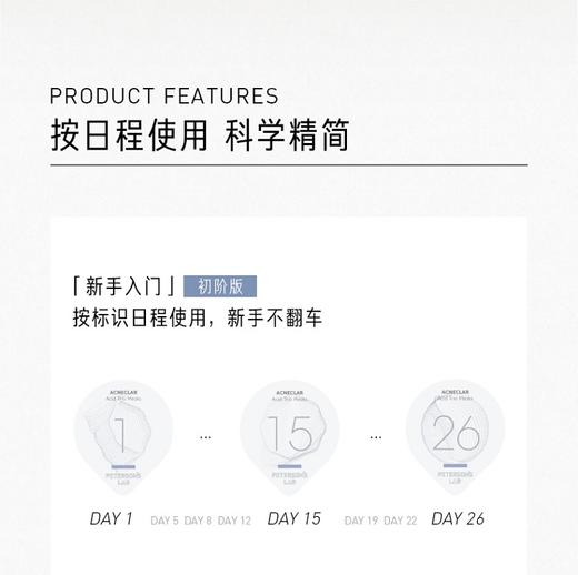 毕生之研水杨酸冻膜面膜复合酸果酸泥膜去黑头清洁面膜补水保湿 商品图3